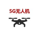 5G成為無人機(jī)的“任意門”，大疆無人機(jī)突破操控距離限制